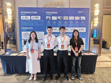 學術賦能，科創同行｜中硼醫療亮相中國核工業教育學會學術年會，展現BNCT硬核實力