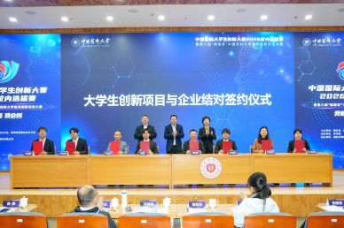 以創新賦能醫藥未來，中硼醫療獲中國藥科大學創新創業基地授牌
