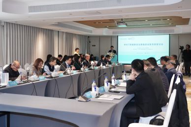 廈門BNCT藥械聯(lián)合注冊(cè)臨床試驗(yàn)研討會(huì)暨廈門弘愛(ài)醫(yī)院國(guó)際BNCT腫瘤中心專家委員會(huì)第一次會(huì)議順利召開(kāi)