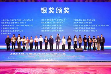 中硼醫(yī)療獲2024年第二屆“中知路”長三角高價值專利運營大賽銀獎