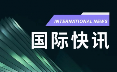中硼醫(yī)療簽訂三方協(xié)議，助力意大利卡塞塔BNCT中心建設