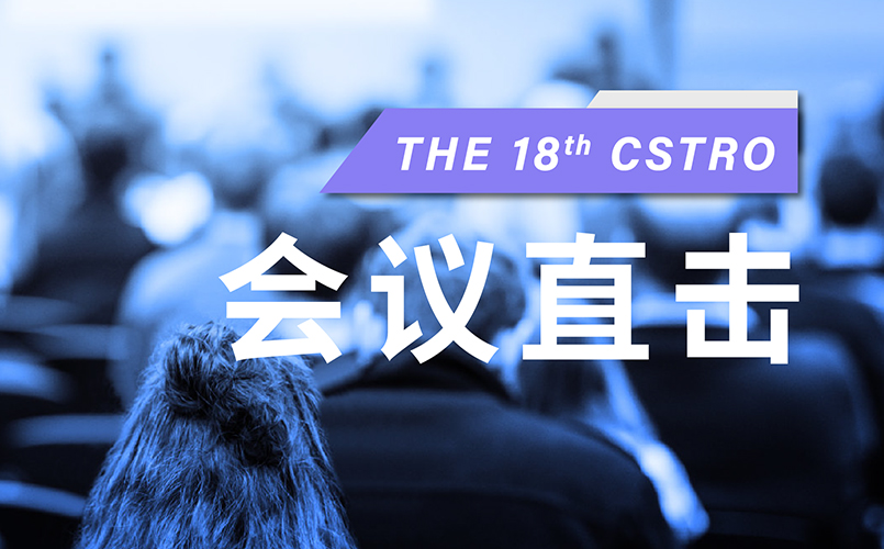 凝心聚力 未來可期