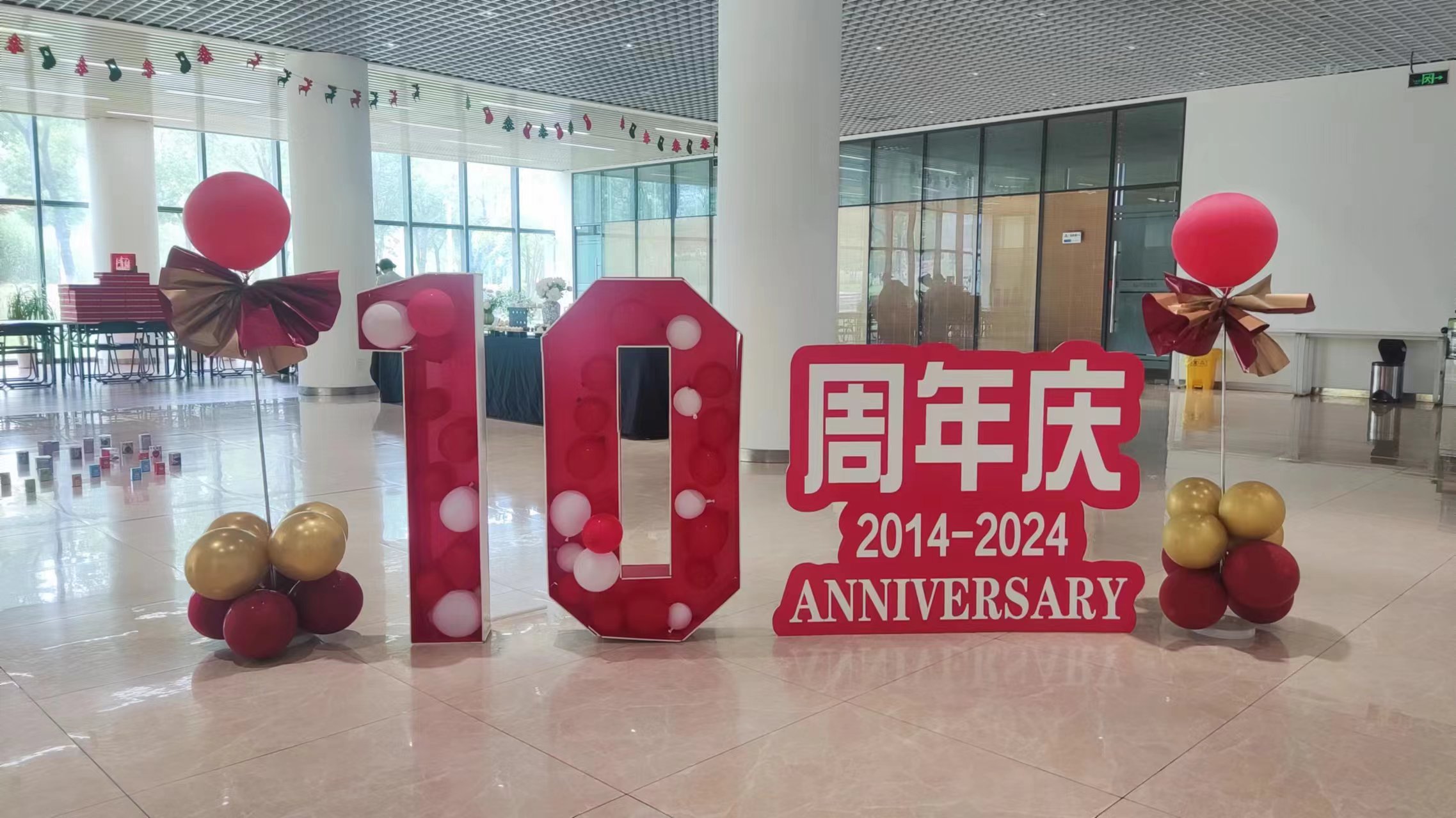 硼華十載，贏創(chuàng)未來(lái) | 熱烈祝賀中硼醫(yī)療成立十周年