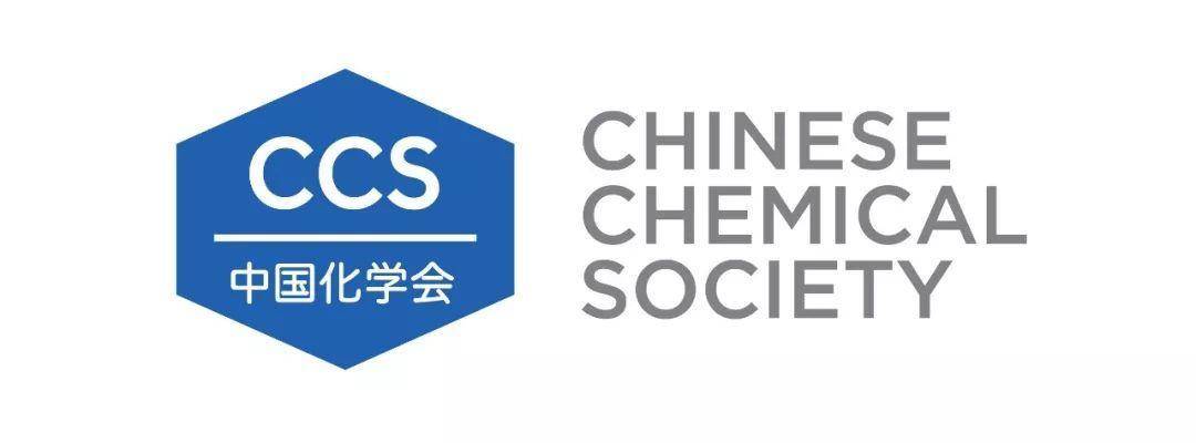 【通知】中國化學會第三屆硼化學會議將于蘇州召開