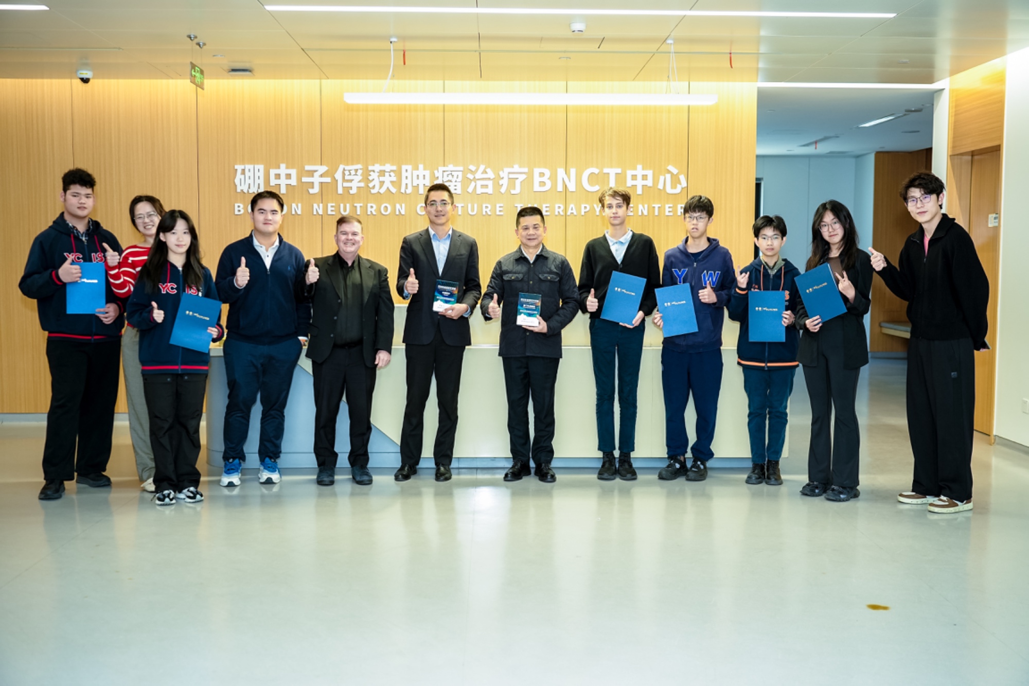 跨界共育未來(lái) | 中硼醫(yī)療×耀中耀華BNCT研學(xué)項(xiàng)目圓滿收官！